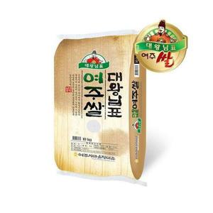 갤러리아_26년 햅쌀 대왕님표 여주쌀 20kg(10kg+10kg)
