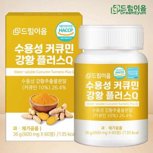 드림이음 수용성 커큐민 강황 플러스 Q 60정 x 1박스