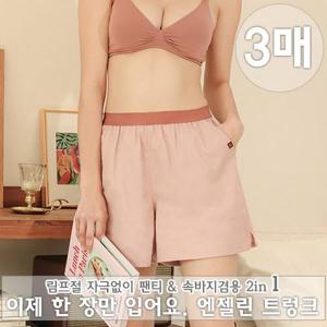 [제이투와이]엔젤린 순면 여성 포켓 트렁크 팬티 홈웨어 3매