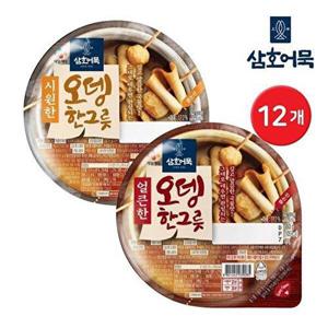 [CJ제일제당]삼호 즉석어묵 오뎅한그릇 360g 시원한/얼큰한 12개