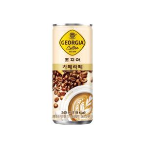[코카콜라]코카콜라 조지아 카페라떼 커피 240ml 60개입 /s (33044619)