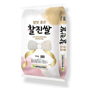 25년 햅쌀 찰진쌀10kg 율목영농조합법인
