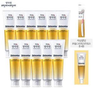 [엘지생활건강]LG생활건강 죽염 명약원 글루타사민 치약 120g 11개 + 40g 1개 + 칫솔 1개