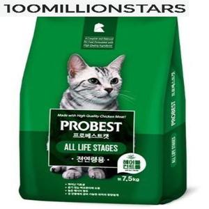 프로베스트 캣 7.5kg/고양이사료