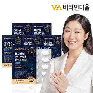 [쇼핑백증정]비타민마을 철갑상어 콘드로이친 1200 플러스 MBP 60정 x 6박스 (총360정)