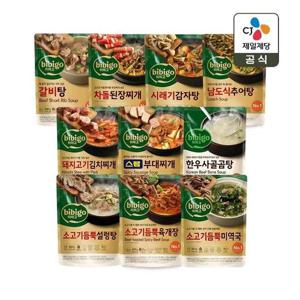 [CJ제일제당]비비고 프리미엄 국탕찌개 10종 맛보기 세트