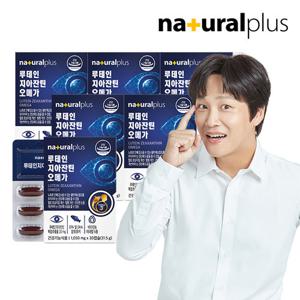 [내츄럴플러스] 차태현 루테인 지아잔틴 오메가3 30캡슐 6박스 / 빌베리 비타민B 비타민E 아연