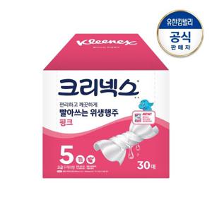 크리넥스 항균 더도톰한핑크 행주타올30매
