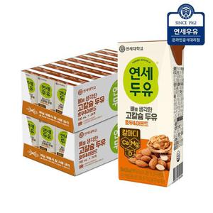 연세두유 뼈 고칼슘 호두 아몬드 두유 190ml 48팩