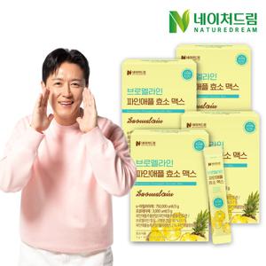 네이처드림 브로멜라인 파인애플 효소 맥스 3g 30포 4박스+쇼핑백