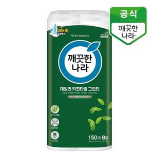 깨끗한나라 데일리 키친타올 그린티 150매 8롤_