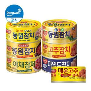 [동원]참치 150g 12개 라이트/DHA/마일드/고추/매운/야채/김치