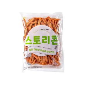 추억의 옛날 과자 스토리콘 250g x 4봉 아이들간식/J