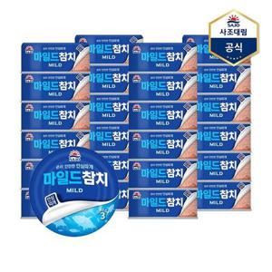 [사조 대림]마일드참치(안심따개) 85g X 24캔 /참치캔/통조림
