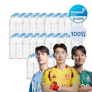 [동원]샘물 무라벨 생수 500ml 100병