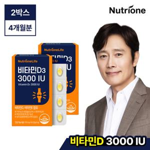 [뉴트리원]비타민D 3000IU 60캡슐 2박스(4개월분)
