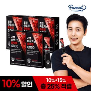 [퍼니트] 리얼 아르기닌 파워업 6000mg 15포 x 5박스 타우린 비타민C 아미노산 / 블루베리맛