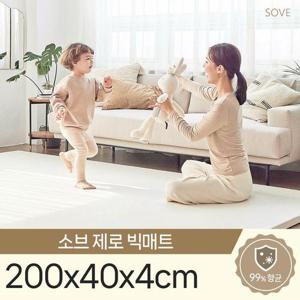 [소브]제로빅매트 200x40x4cm 틈새 제로 층간소음 거실 복도 매트