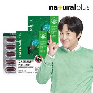 갤러리아_내츄럴플러스 포스파티딜세린 징코 브레인 60캡슐 2박스
