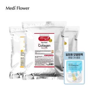 메디플라워 대용량 홈스테틱 모델링팩 1kg / 일회용모델링팩 1개 랜덤 증정