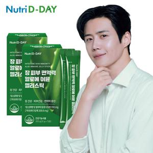 뉴트리디데이 장 피부 면역력 알로에 이뮨 젤리스틱 2박스 30포