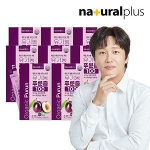 갤러리아_내츄럴플러스 유기농 푸룬즙 100 15포 8박스