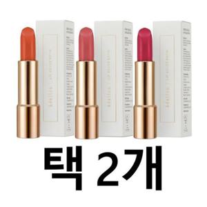 애터미 아델리카 립루즈 새틴 3종 택2 듀이코랄 스윗핑크 라즈베리