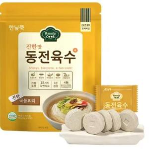 한닢쿡 동전육수80g 1+1(총40알/160g)