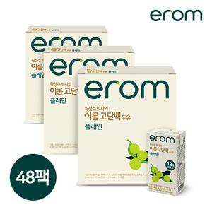 [이롬]황성주 박사의 이롬 고단백 두유 플레인 190ml 48팩