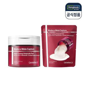 센텔리안24 마데카 멜라 캡처 스팟 토닝 앰플 패드 150ml 60매 1개+리필 60매 1개 기미잡티케어