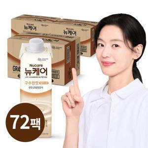 [뉴케어][무료배송] [뉴케어] 대상 뉴케어 구수한맛 밸런스업 72팩 (총3박스)