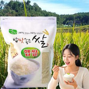 국산 누룽지향 백미 향백미 4kg