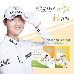 에어뮤즈 골프패치 스탠다드1통(5회분입) 골프 등산 밭일 작업 야구 농구 축구 쿨 패치 공사장 레져