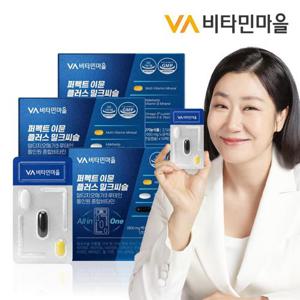 비타민마을 퍼펙트 이뮨 플러스 밀크씨슬 알티지오메가3 루테인 올인원 멀티비타민 총42일분