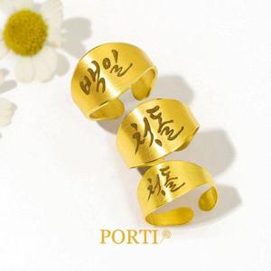 갤러리아_[뽀르띠] 순금 24K 순수 첫돌백일 아기 돌반지 3.75g