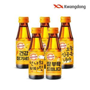 갤러리아_광동 비타500 100ml x 100병