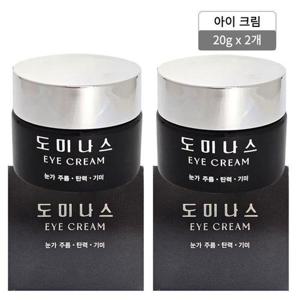 [도미나스]태극제약 도미나스 아이크림 20g 2개