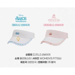 [볼빅]볼빅 여성바이저  모자 TA3605534