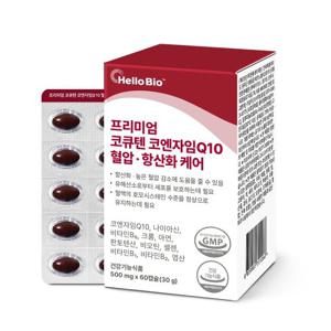 프리미엄 코큐텐 코엔자임Q10 혈압 항산화케어 2개월분 1박스 (총2개월분) 나이아신 비타민B 크롬 아연