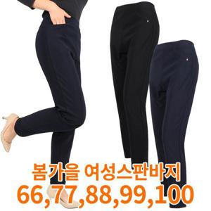 [NK아울렛]엔케이아울렛 C-여성무지고리바지 빅사이즈 스판 허리밴딩 여성 캐주얼 긴바지