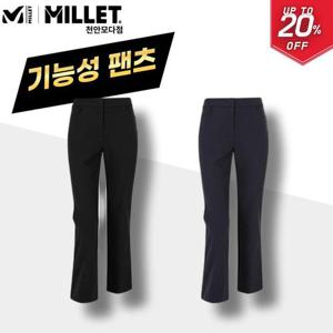 [밀레]밀레 등산바지 여성 부츠컷 가을 팬츠 데일리 패션 기능성_CA