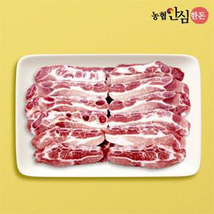 [농협안심한우][냉동] 무항생제 한돈 LA갈비 1kg
