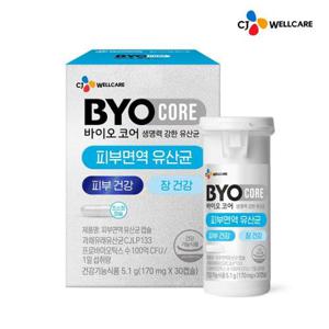 갤러리아_[CJ웰케어] 바이오코어 피부면역 유산균 캡슐형 30캡슐