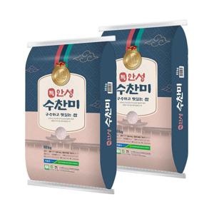 [이쌀이다] 26년 햅쌀 안성마춤농협 수찬미 특등급 20kg