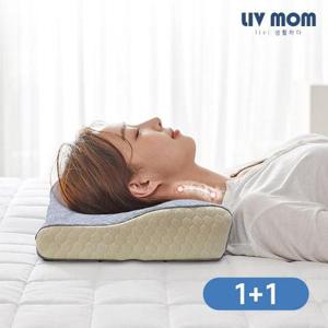리브맘 3D 잠솔솔 메모리폼 베개 1+1
