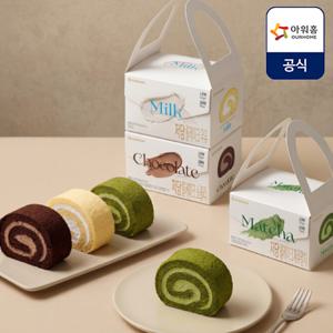 [아워홈] 저당 NO밀가루 쁘띠 롤케이크 우유 165g,제주말차 165g,쇼콜라 165g SET(총3개)