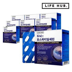 라이프허브 두뇌엔 포스파티딜세린 8박스(500mg x 480캡슐) 8개월분