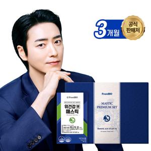 [선믈세트/3개월] 위건강엔 매스틱 15포x6박스