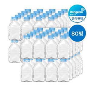동원샘물 300mL X80병