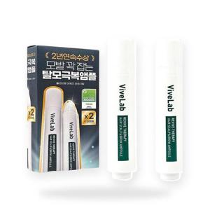 바이브랩 두피앰플 헤어 스칼프 앤 브로우 앰플 15ml (+15ml 추가) 기획(AD